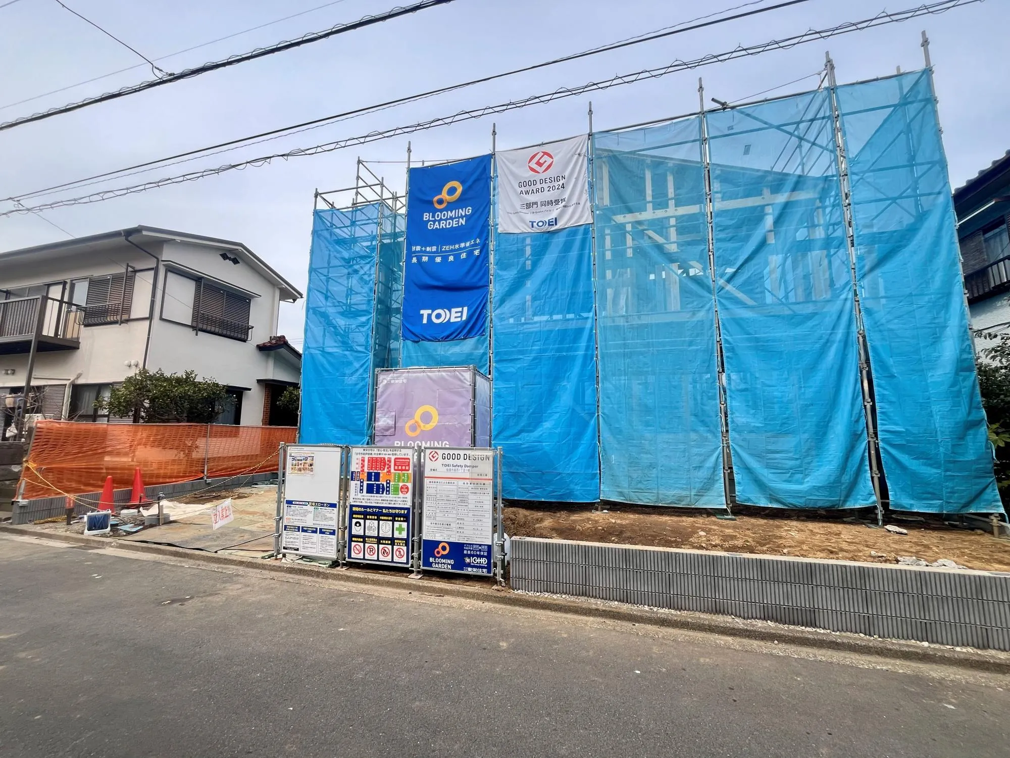 落ち着いた住環境