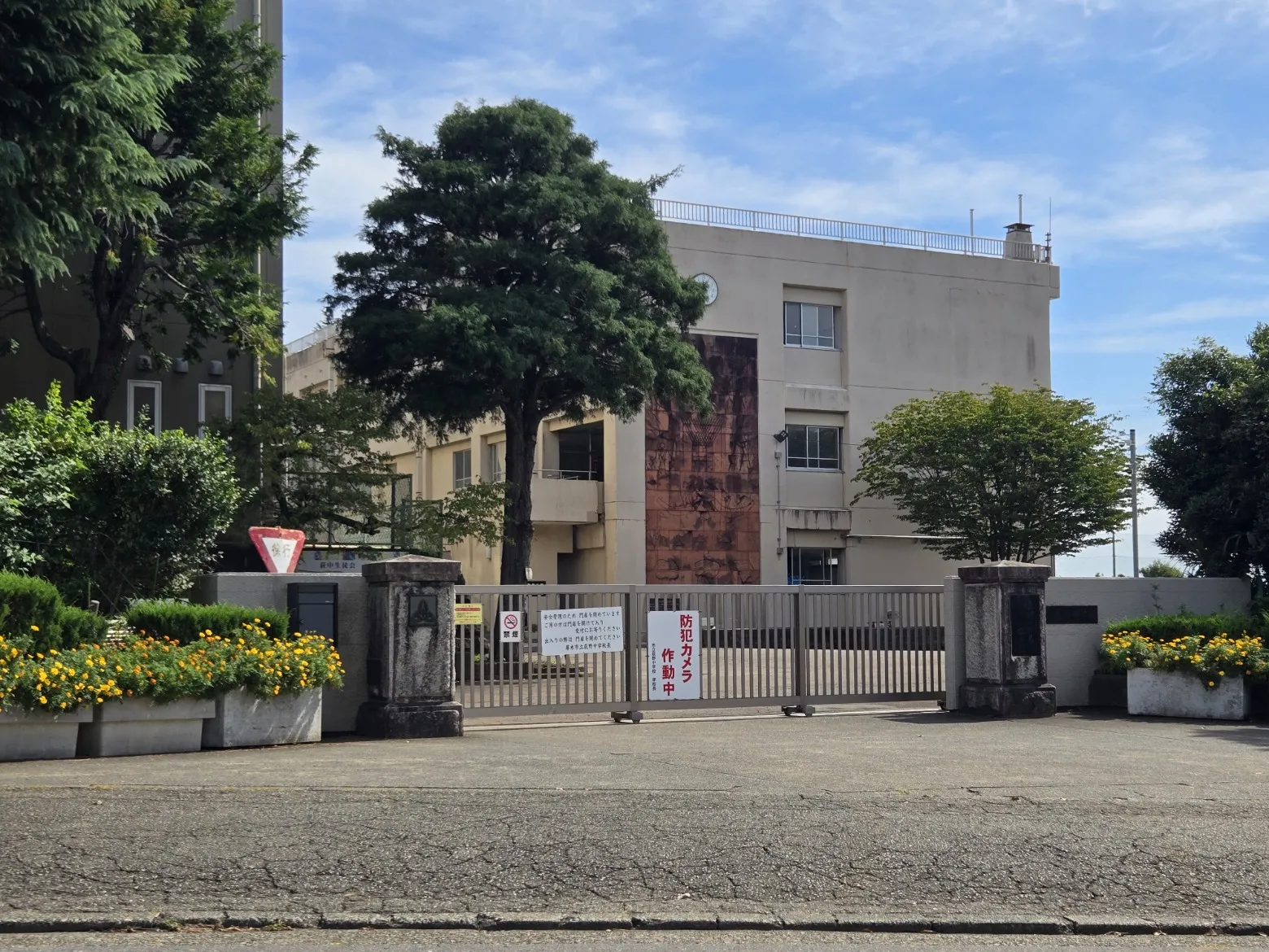荻野中学校
