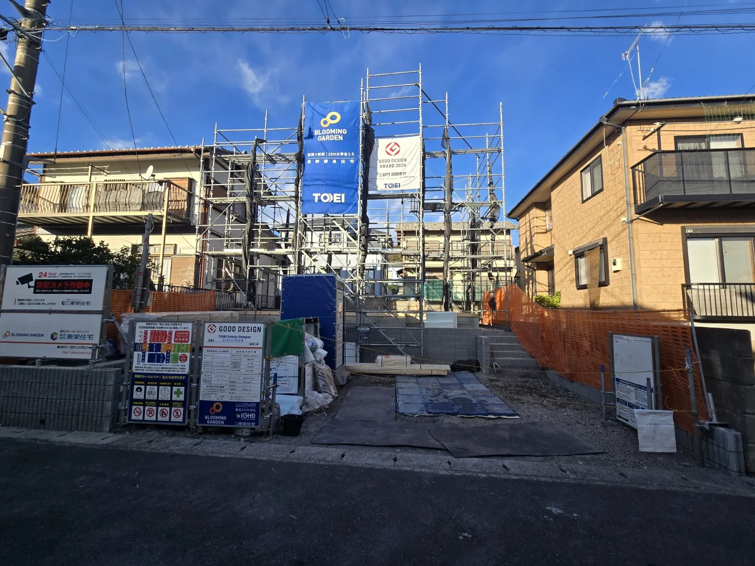 外観写真 R8.1.26