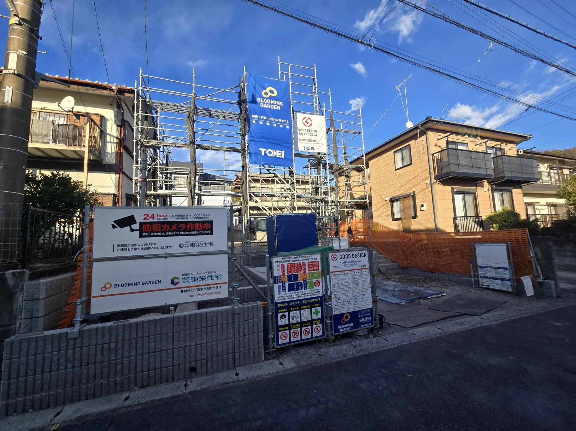 外観写真 R8.1.26