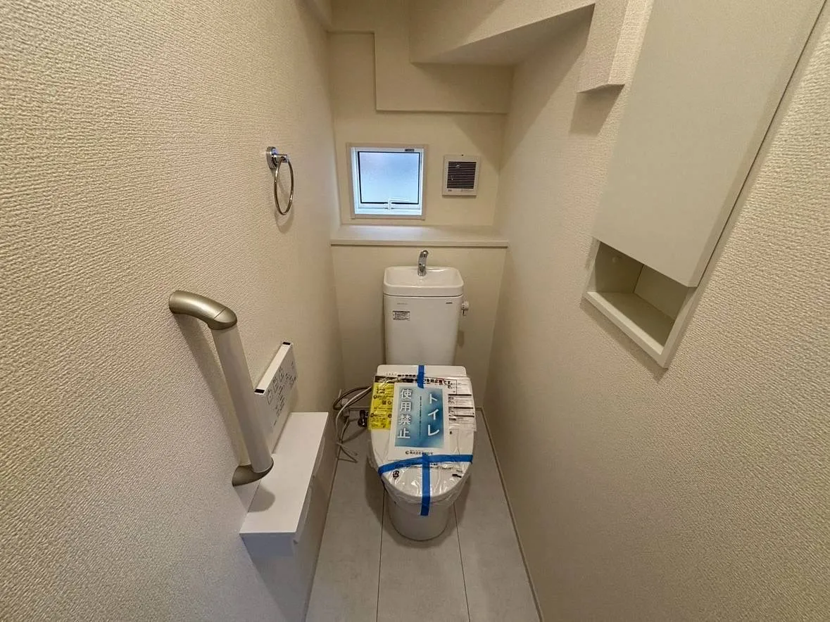 【トイレ】