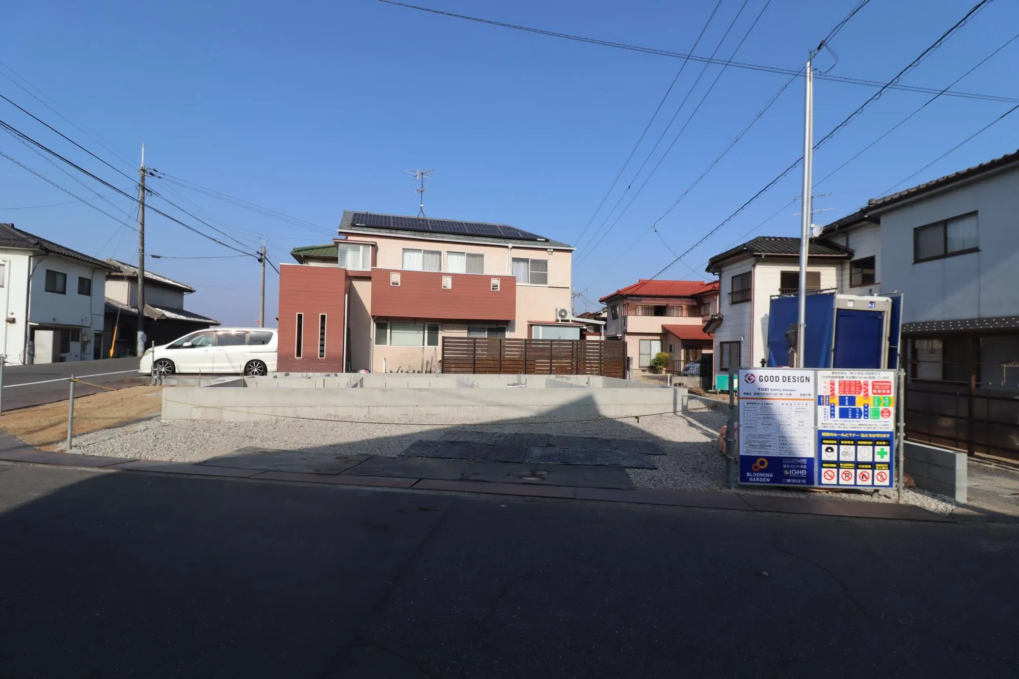 【現地写真(基礎工事完了)】