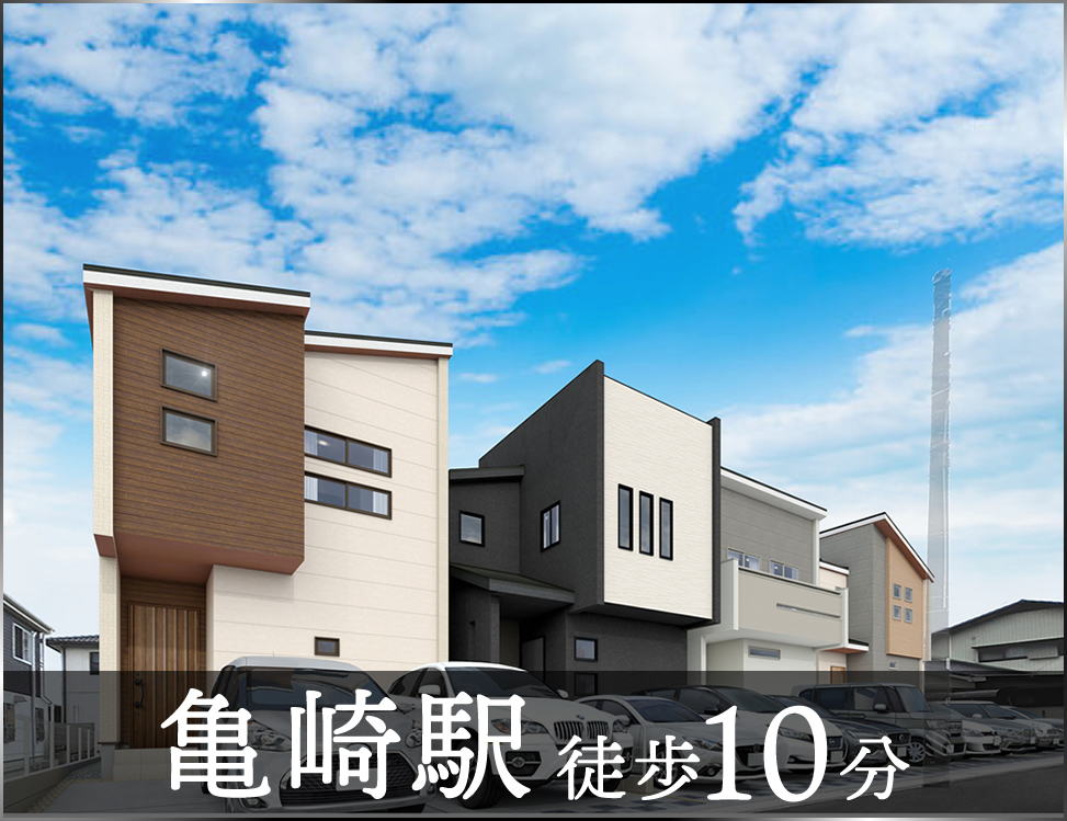 ブルーミングガーデン 半田市前田町4棟