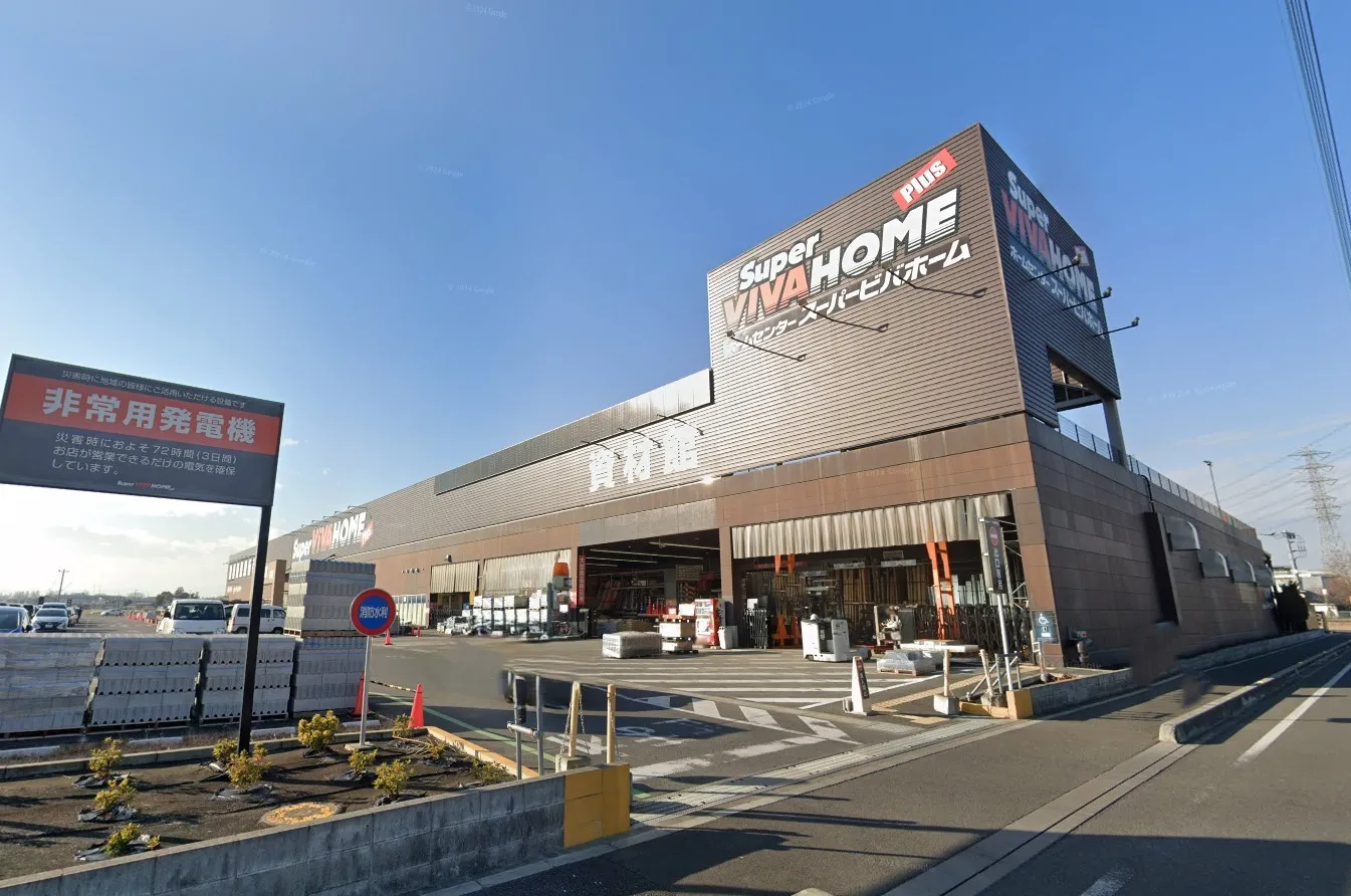 スーパービバホーム西川越店
