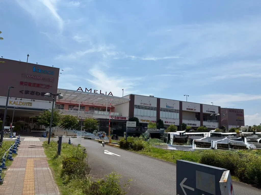 スーパー三和アメリア町田根岸店