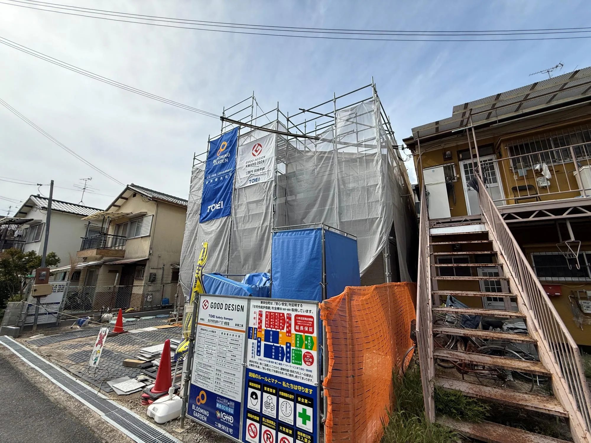現地外観写真(2026年5月撮影)
