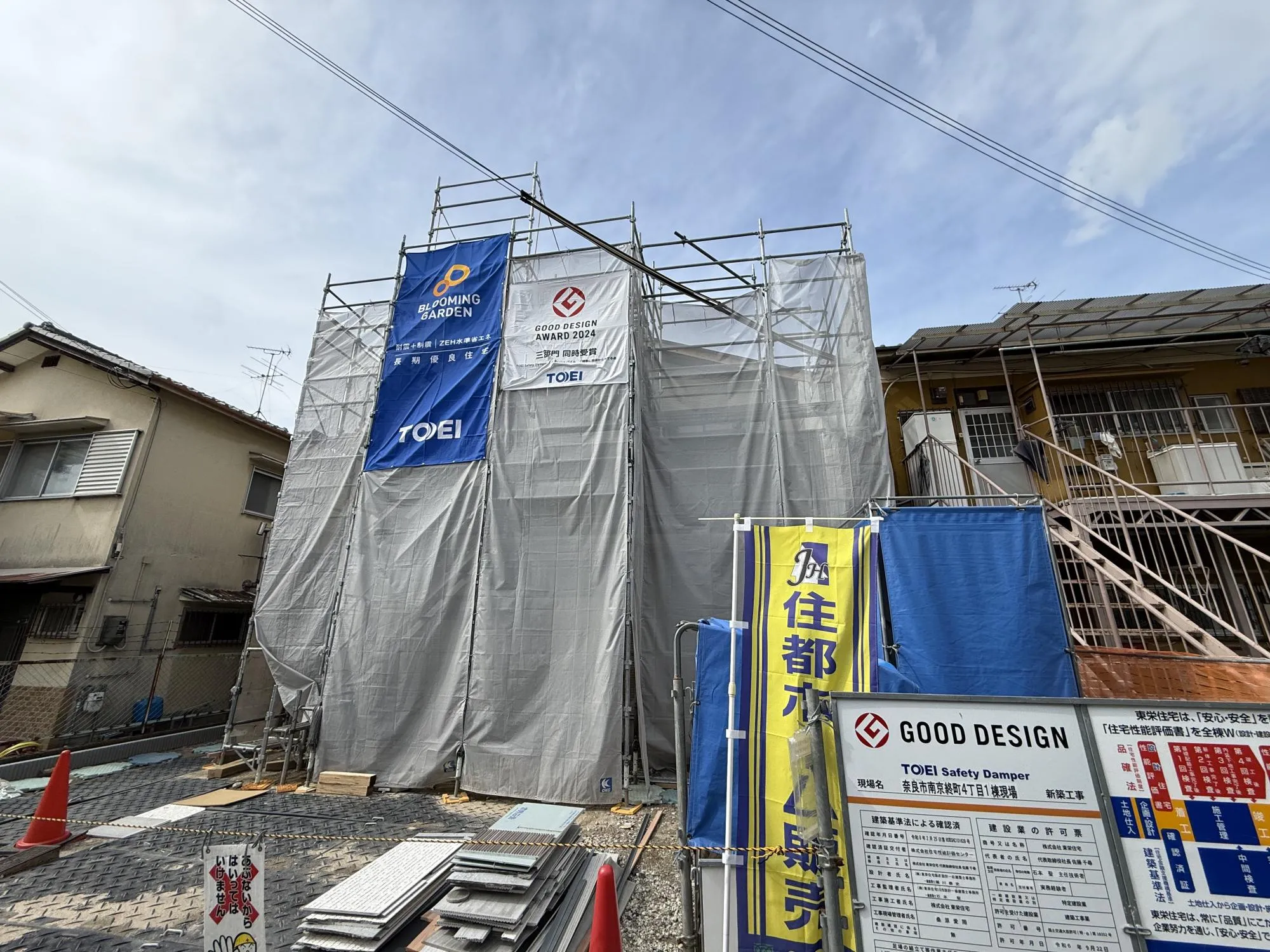 現地外観写真(2026年5月撮影)