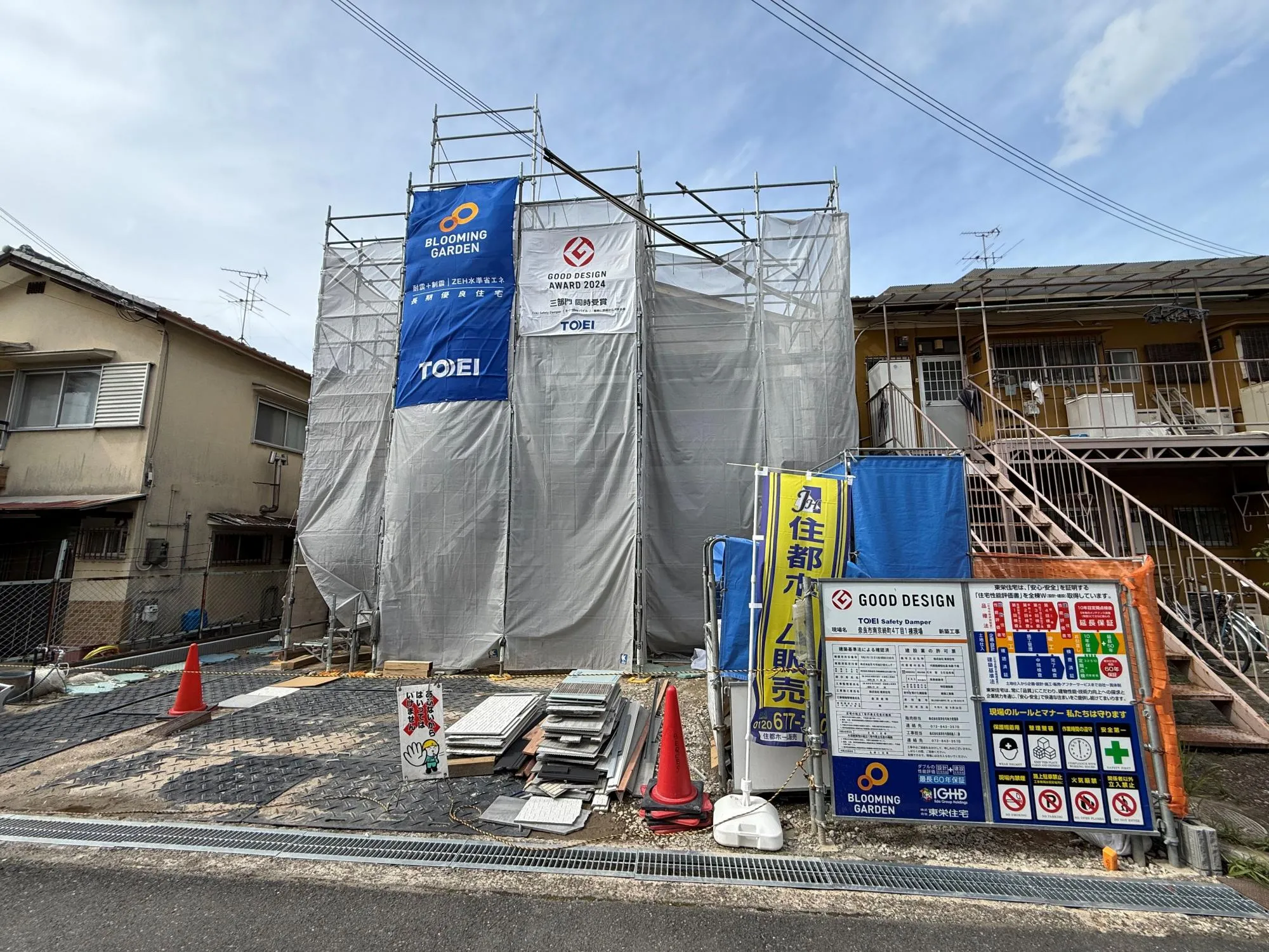 現地外観写真(2026年5月撮影)