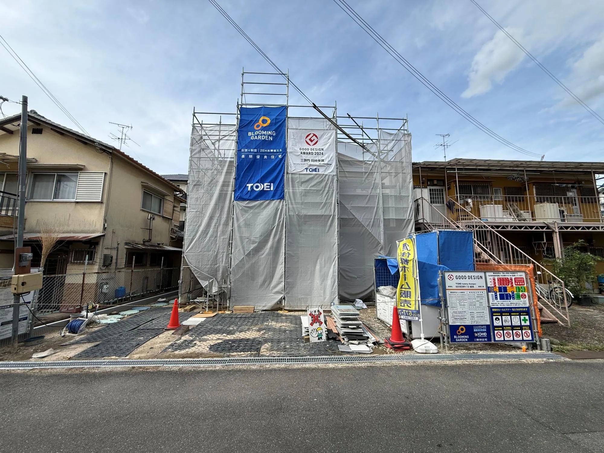 現地外観写真(2026年5月撮影)