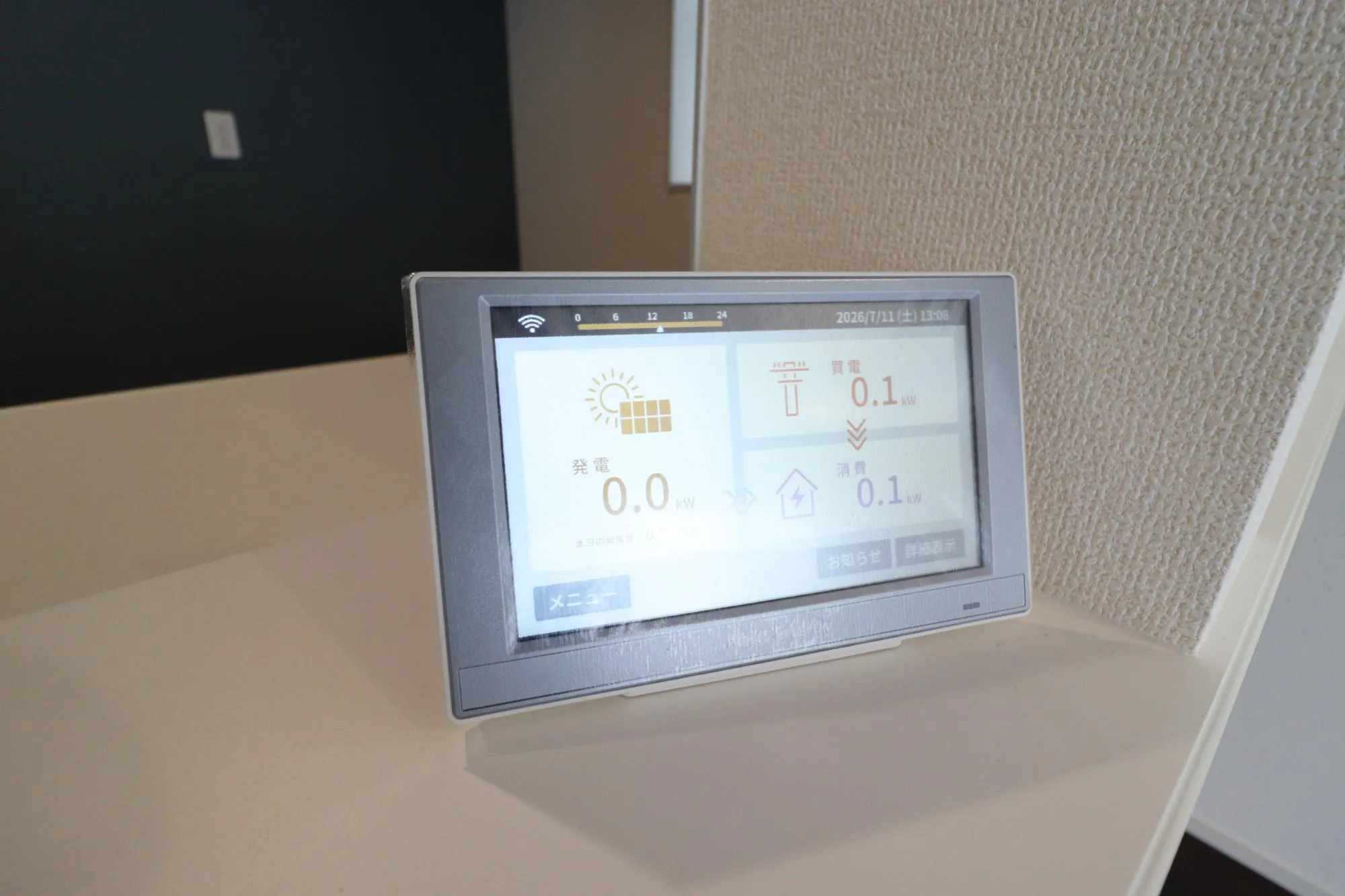 【1号棟:太陽光発電モニター】