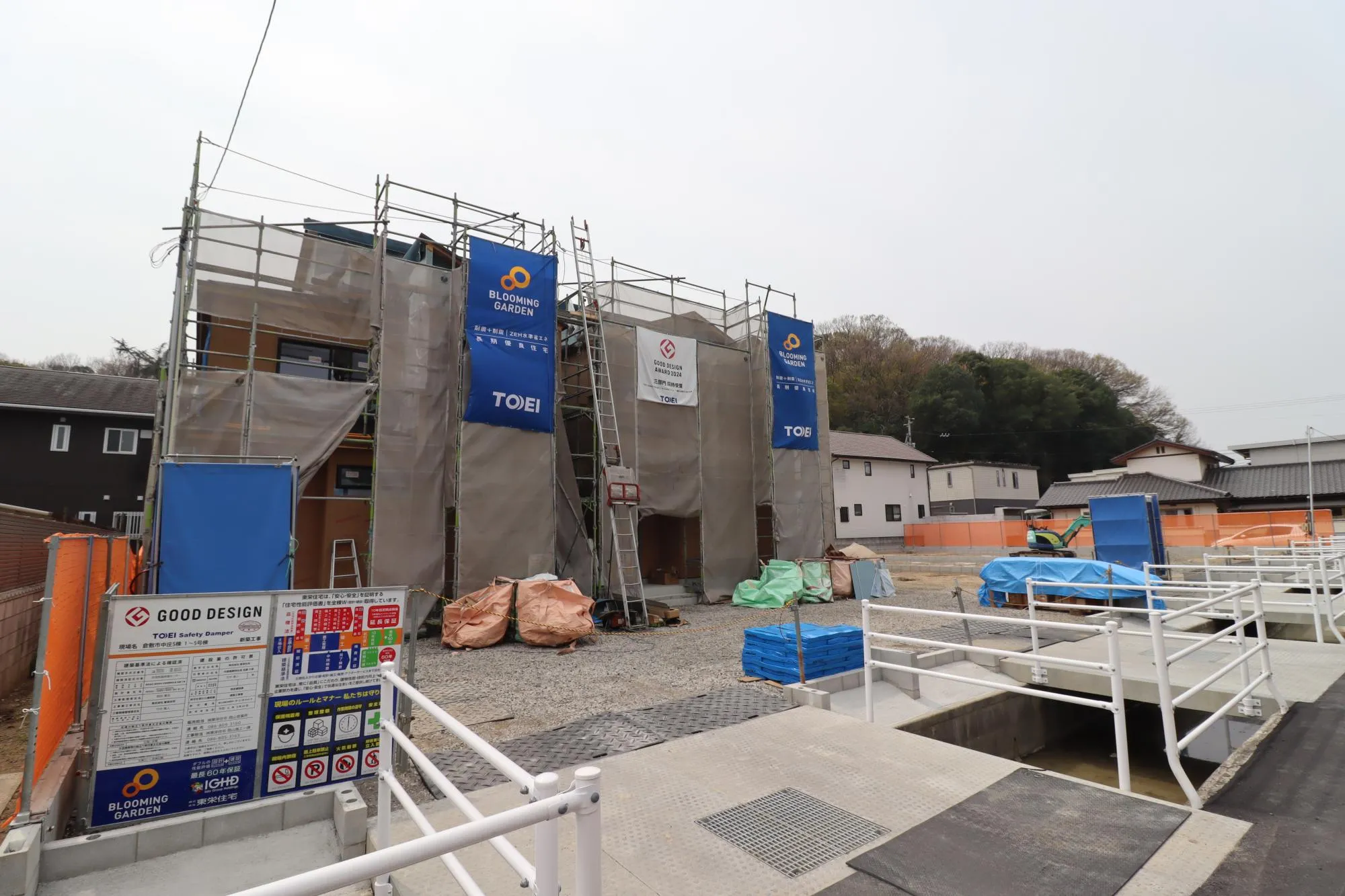 【上棟:右④・左⑤号棟】