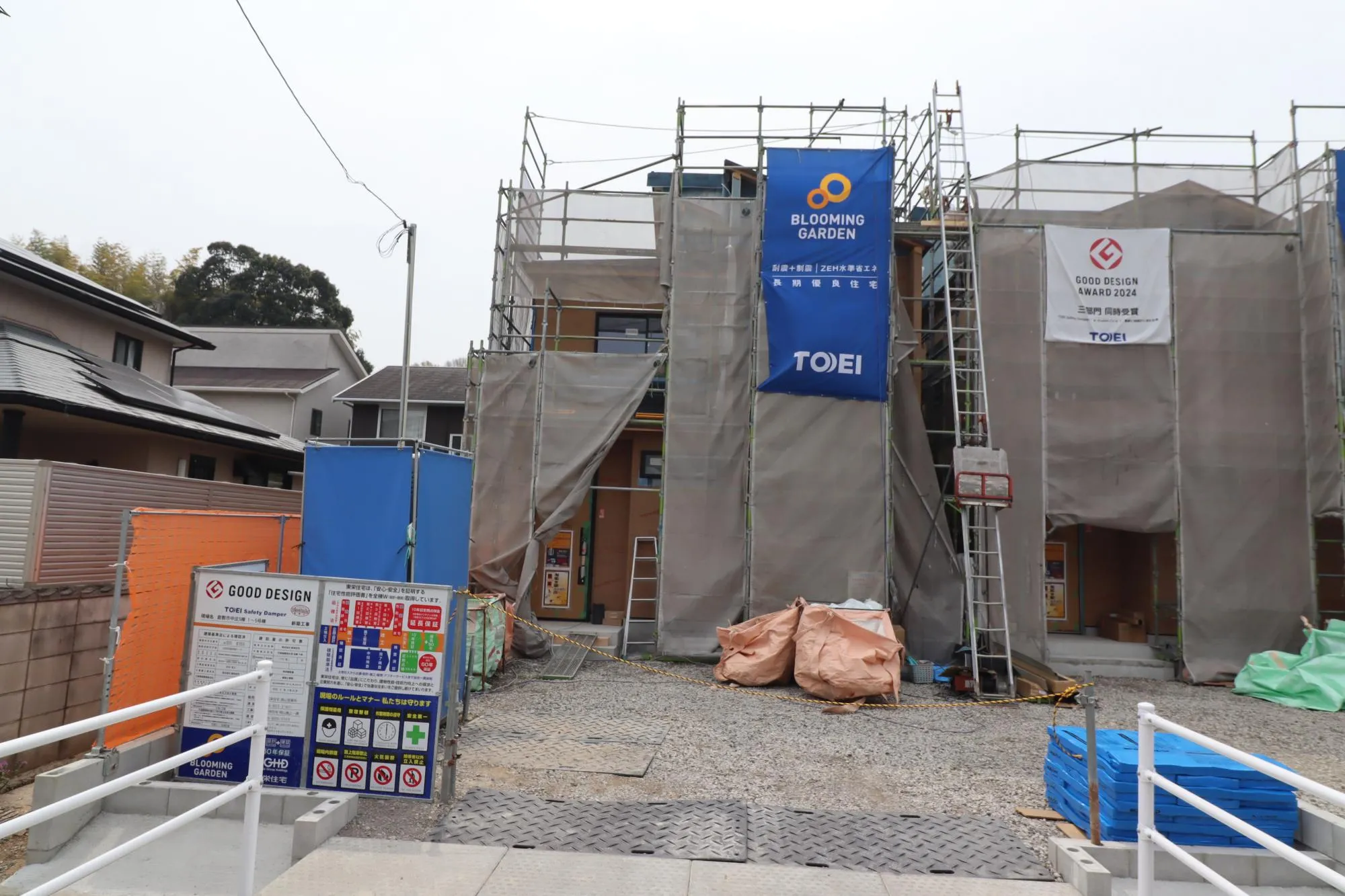 【上棟:⑤号棟】