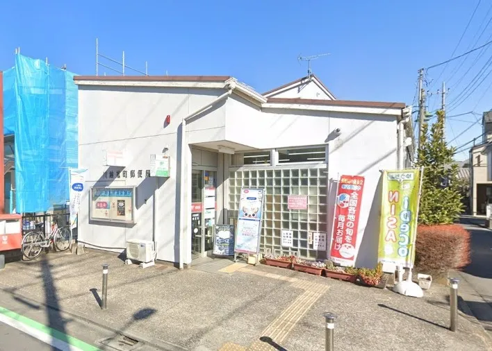 川越旭町郵便局