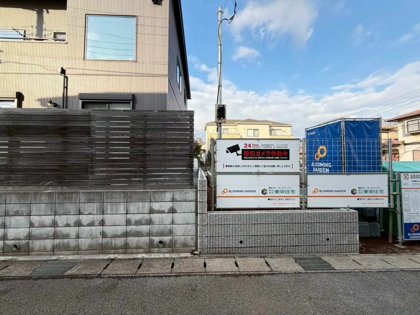 2.12 現地販売土地写真