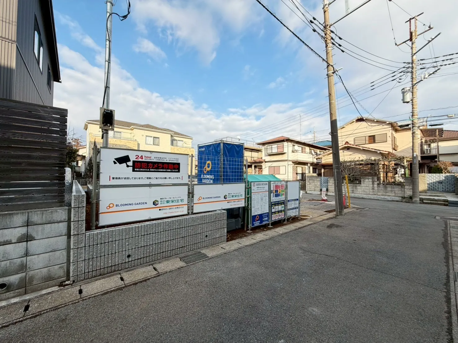 2.12 前面道路含む現地写真