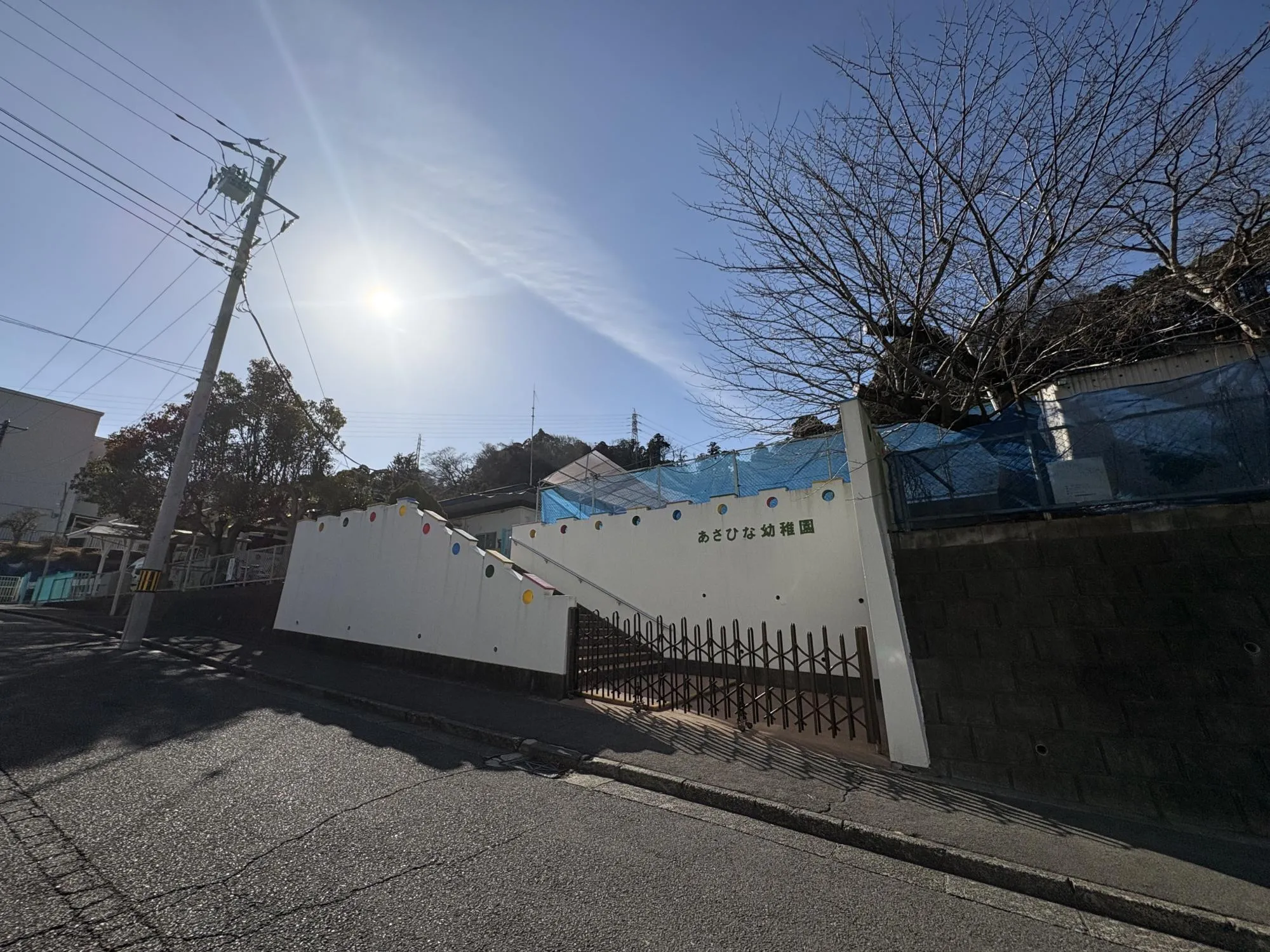 あさひな幼稚園