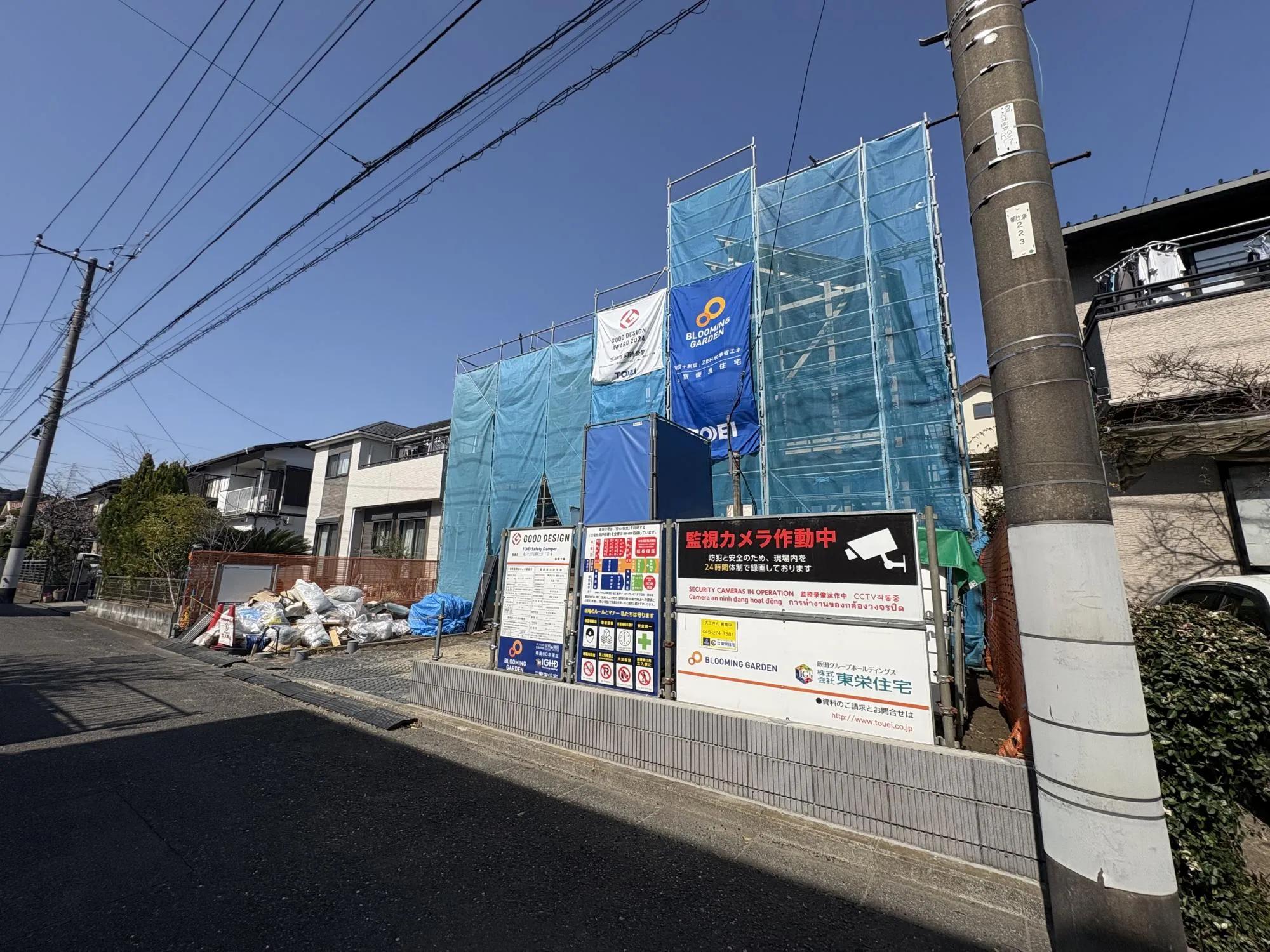 2026年5月上旬完成予定◎お気軽にお問合せください!