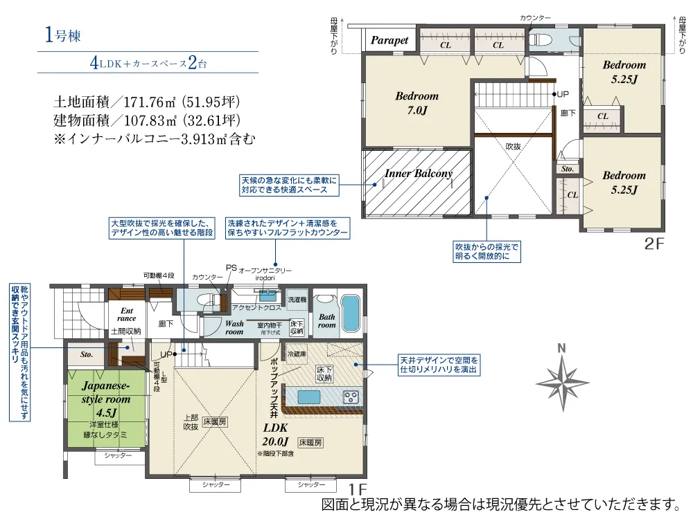 ブルーミングガーデン 横浜市金沢区東朝比奈1丁目1棟