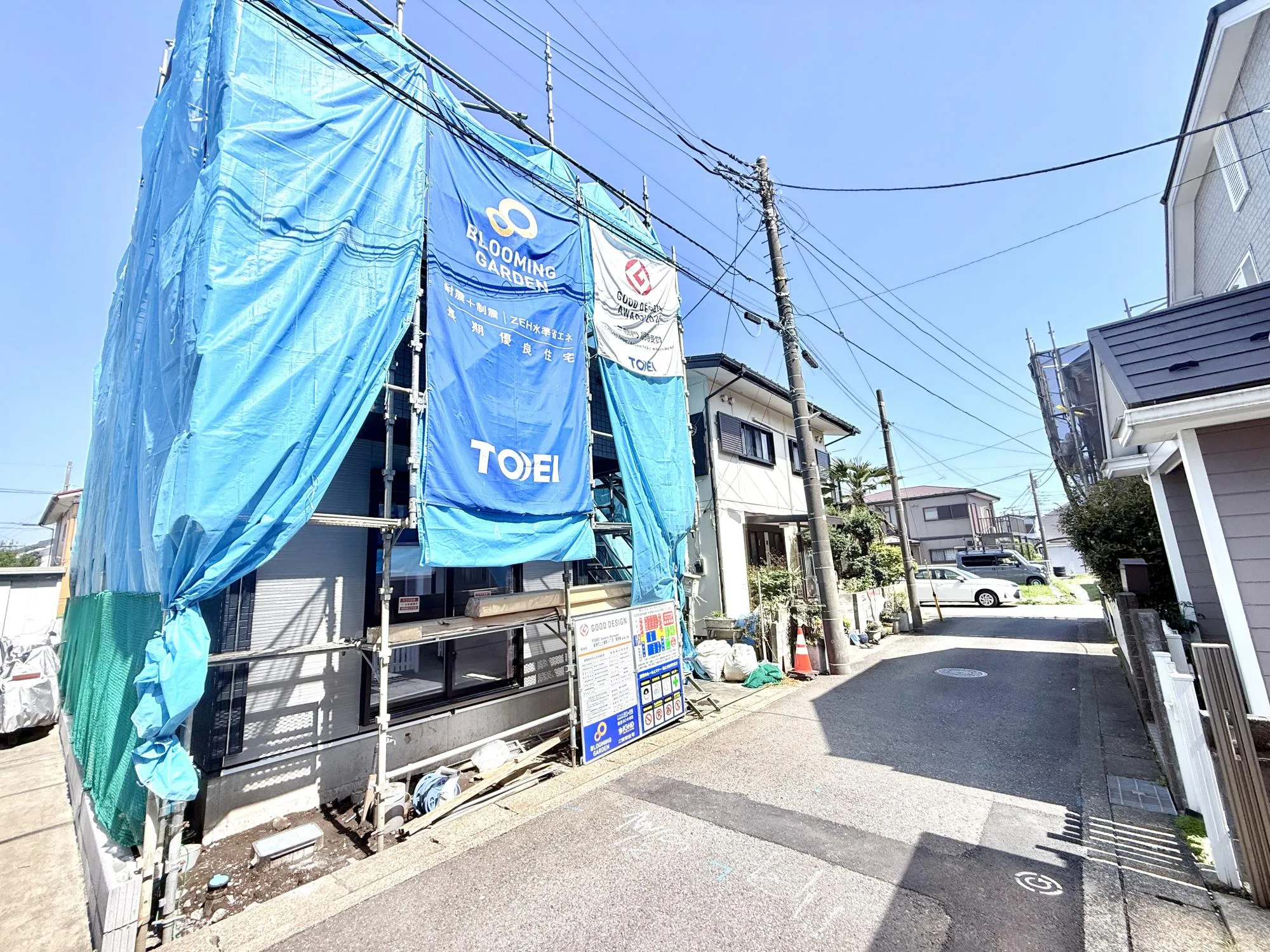 前面道路含む現地写真