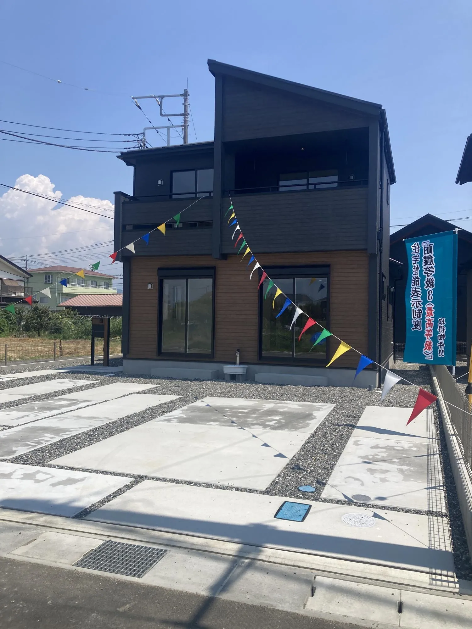 1号棟