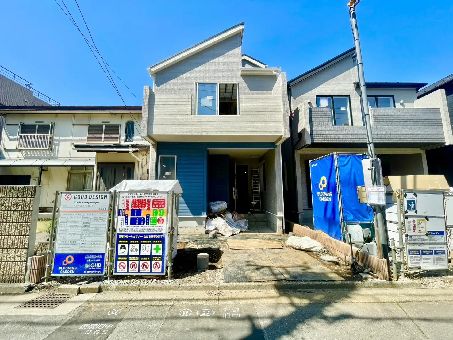 「明るい現地」