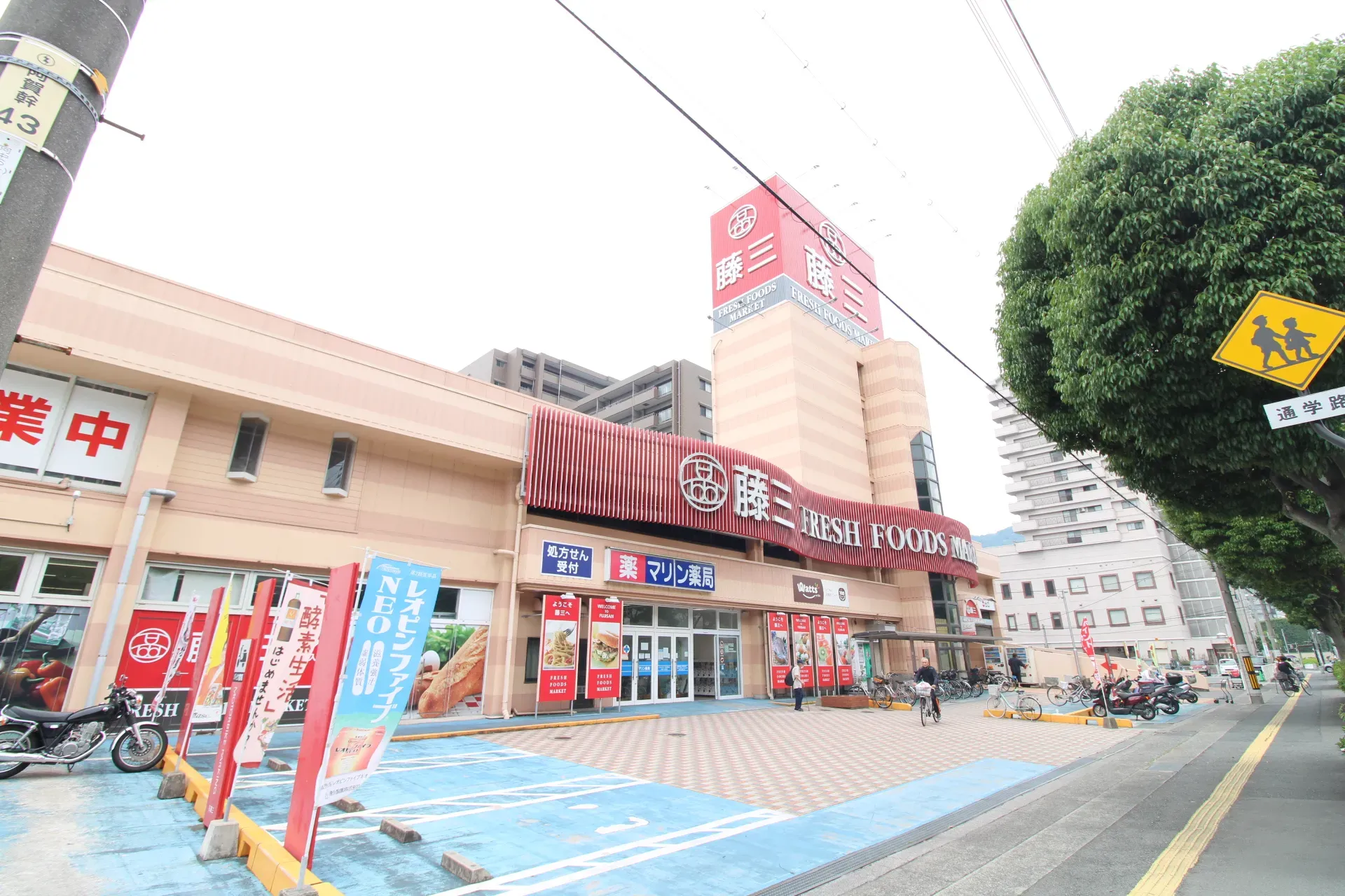 藤三阿賀ショッピングセンター