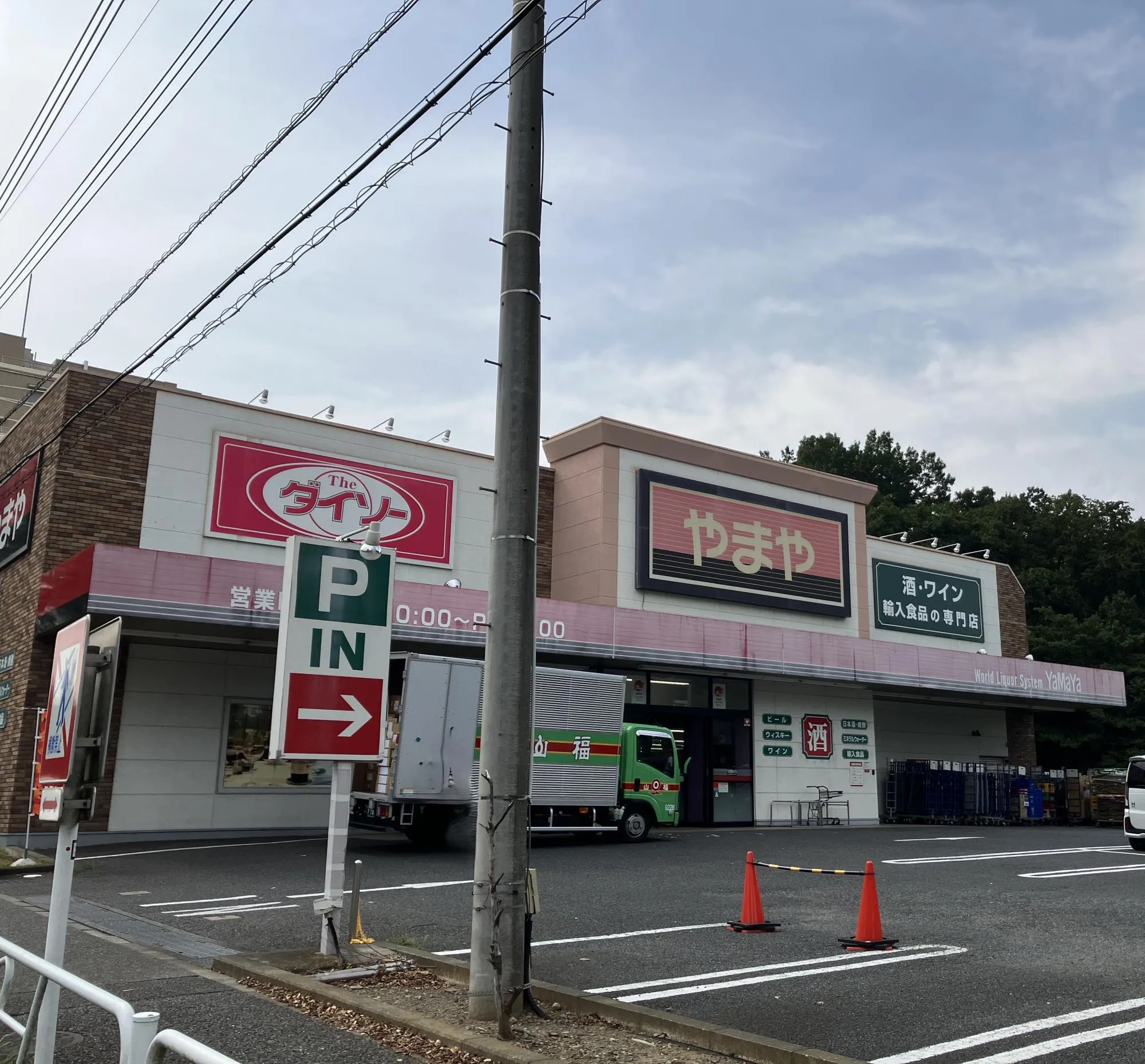 ダイソーやまや北野台店