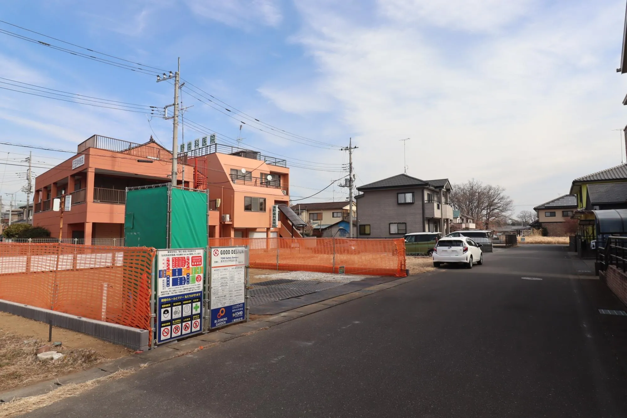 前面道路含む現地