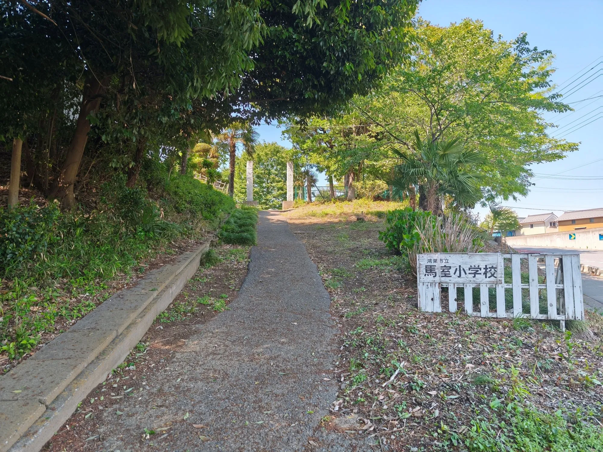 鴻巣市立馬室小学校