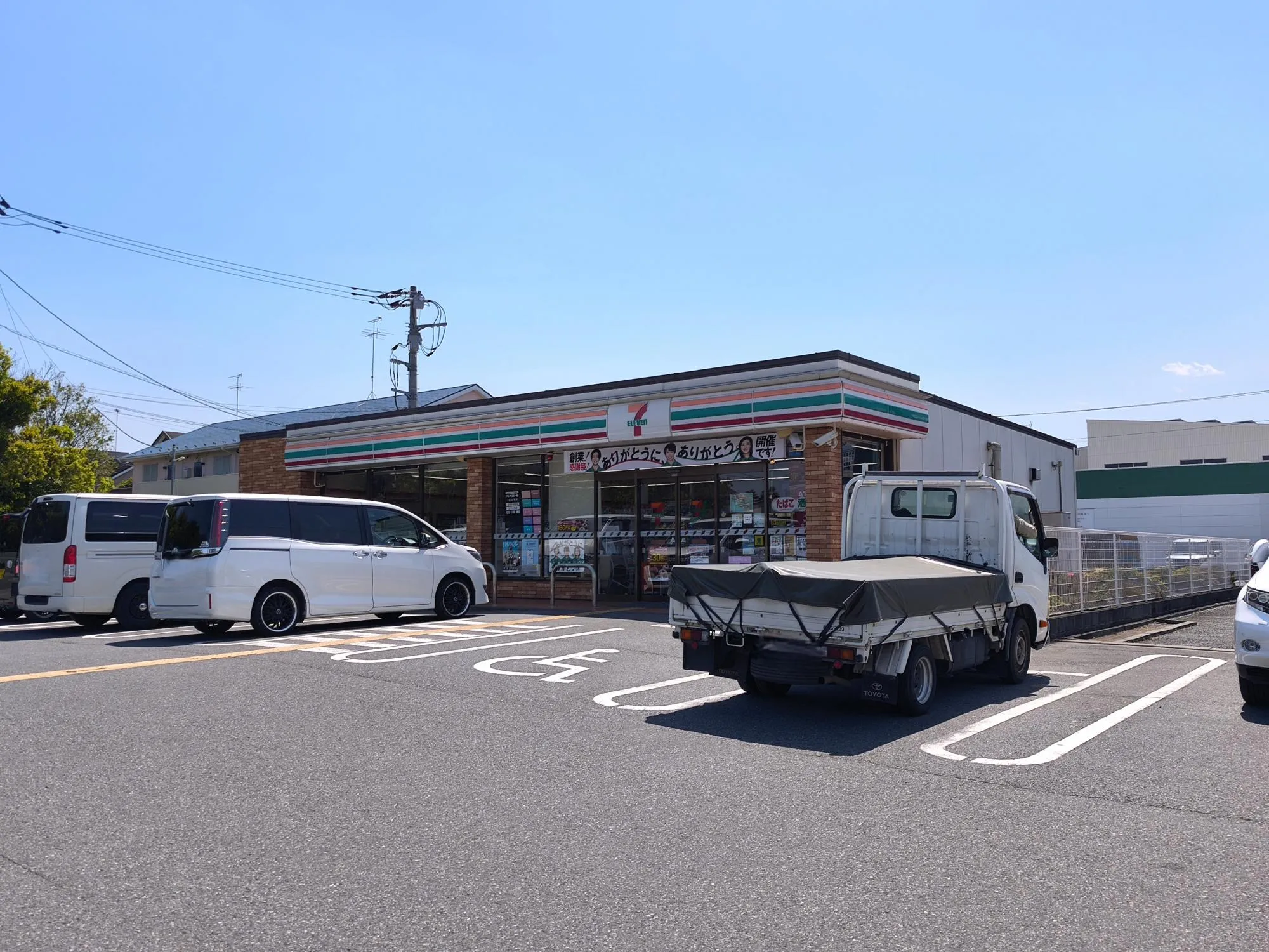 セブンイレブン鴻巣氷川町店