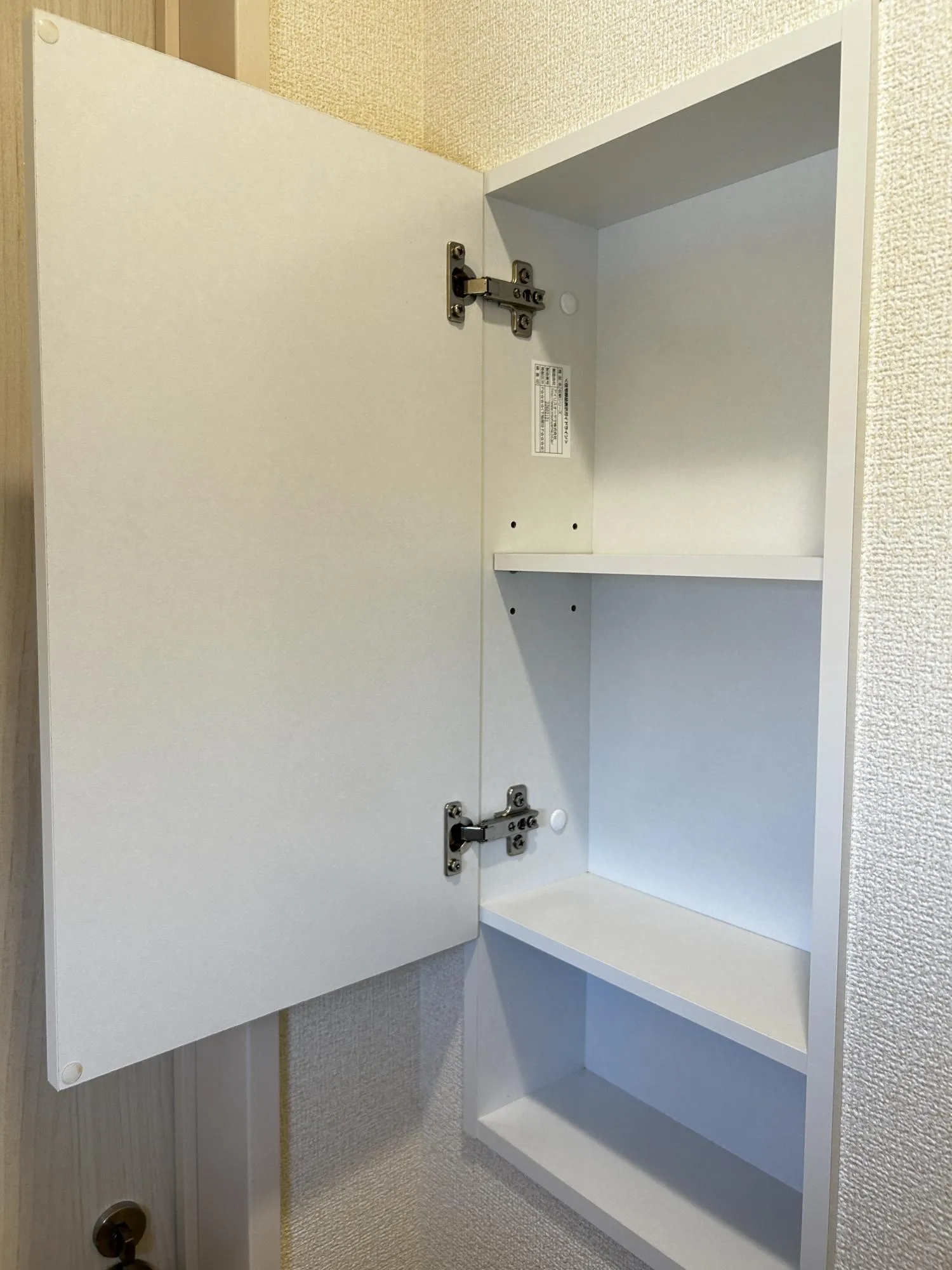 1号棟　2階トイレ収納