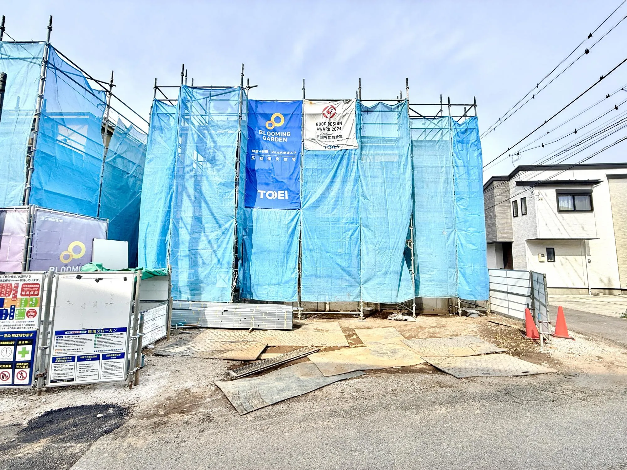 現地写真(2号棟)