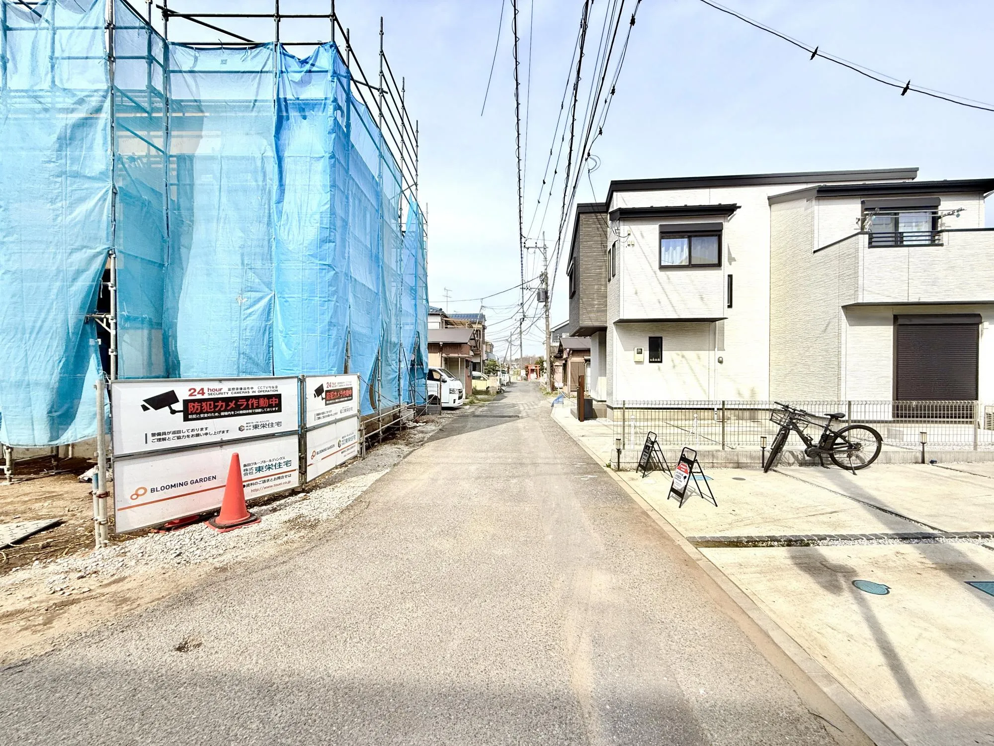 前面道路含む現地写真