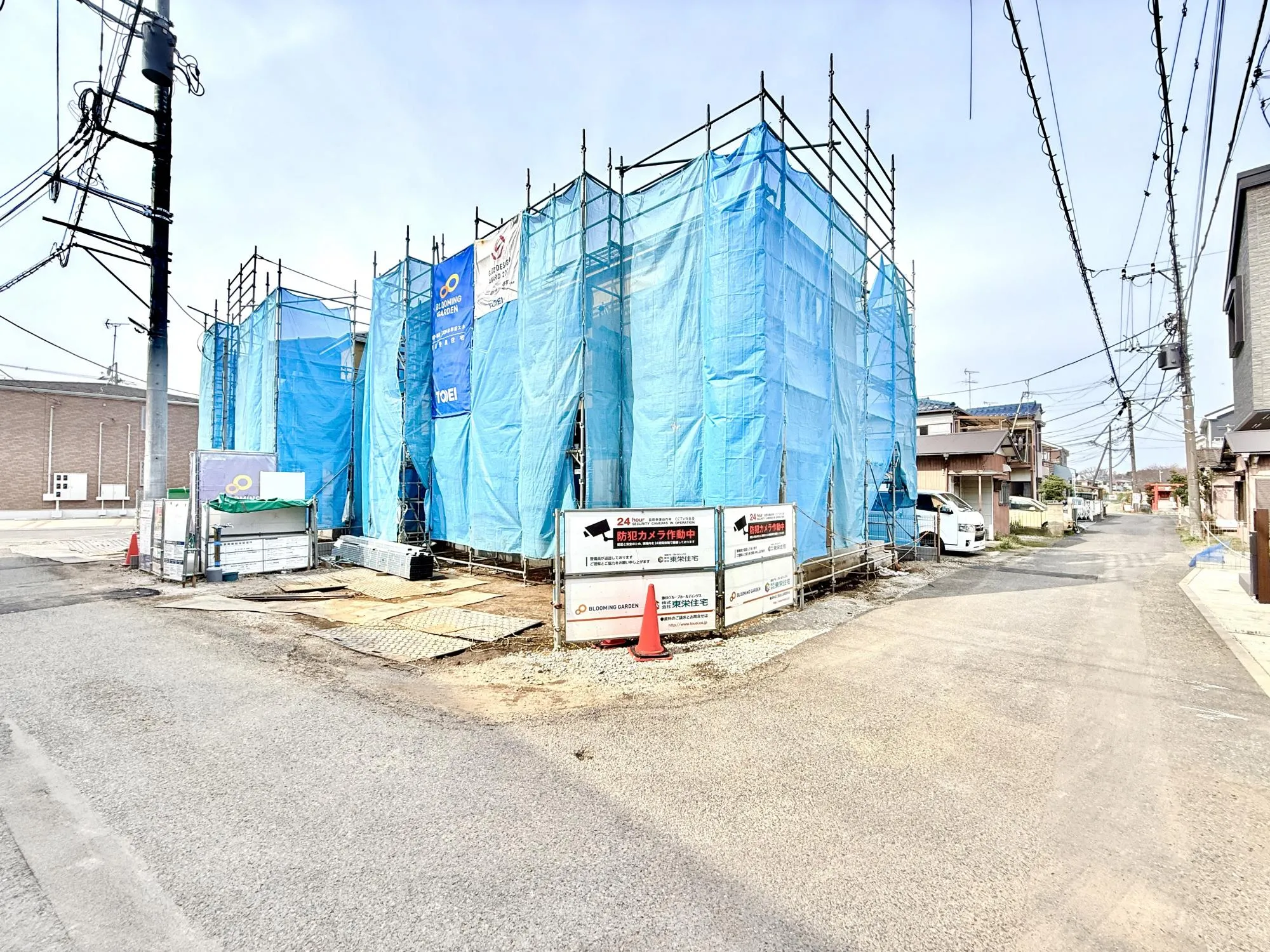 前面道路含む現地写真