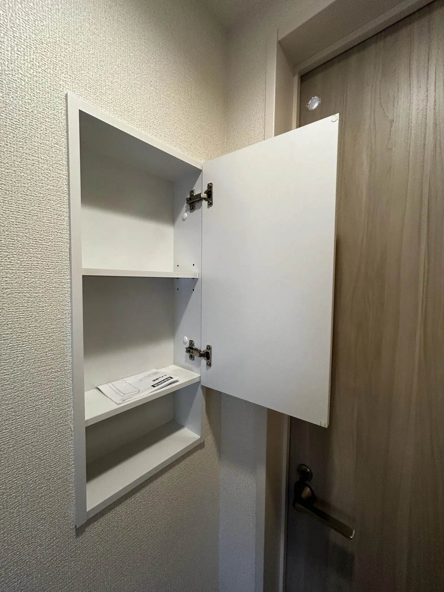 2号棟 トイレ収納