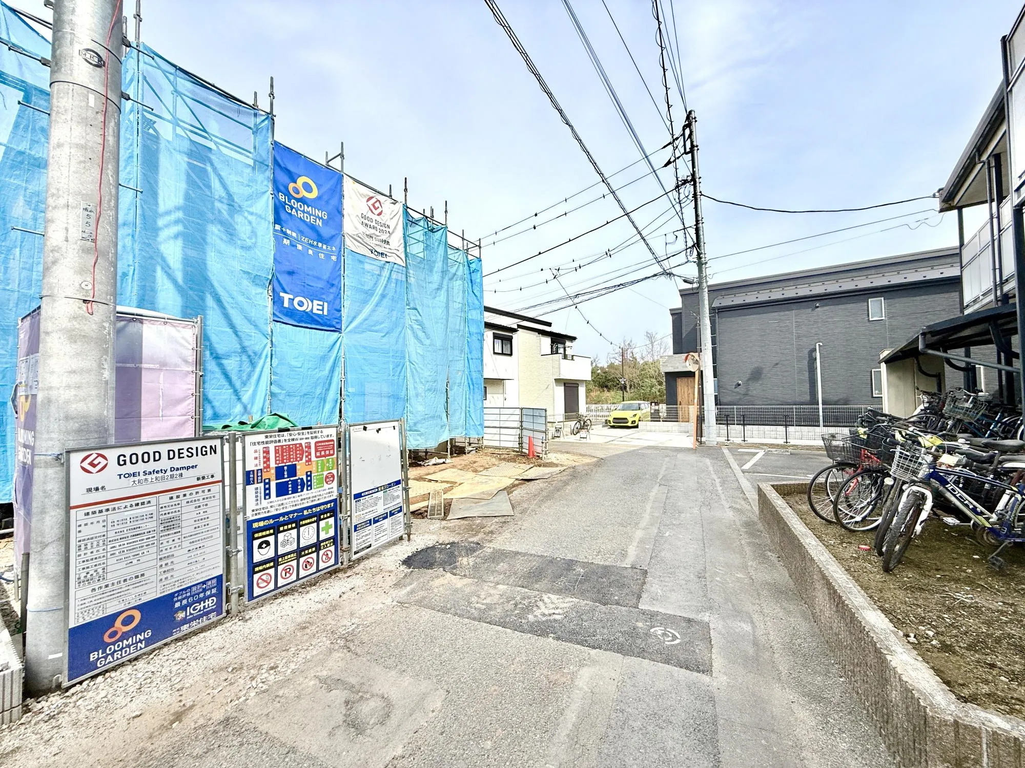 前面道路含む現地写真