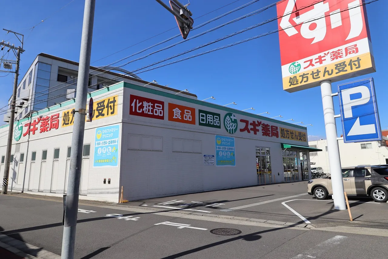 スギドラッグ比良店
