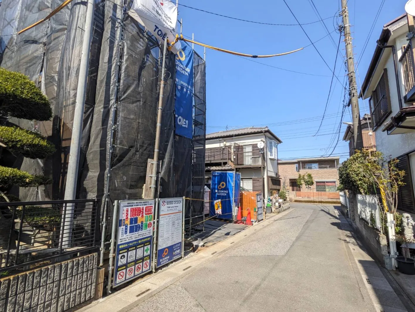 ◇現地写真