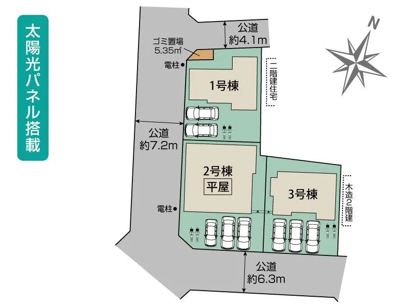 区画図