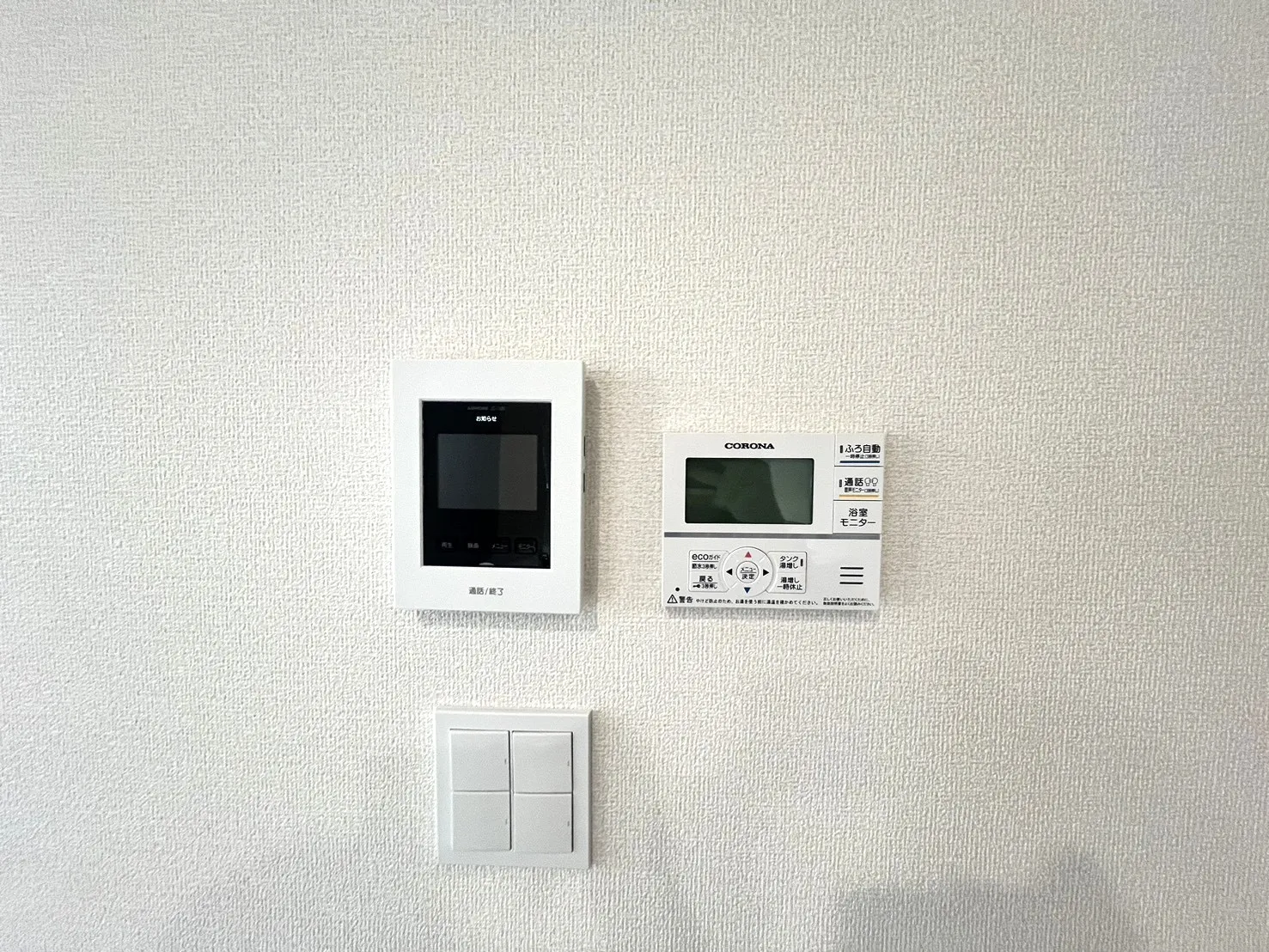☆インターフォンモニター&給湯器操作パネル☆