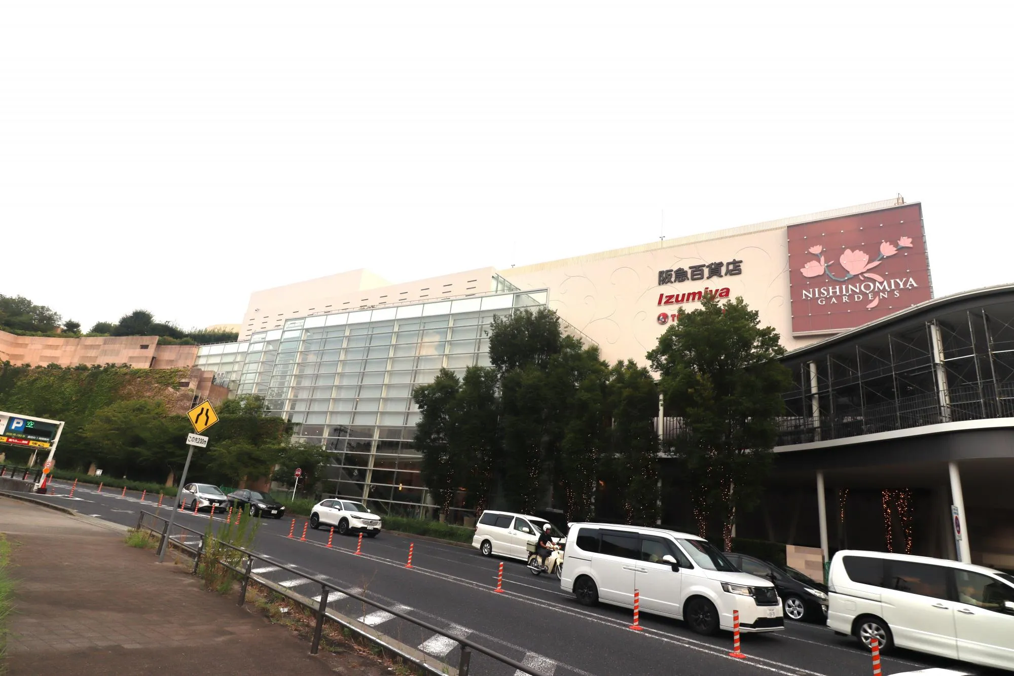 阪急西宮ガーデンズ