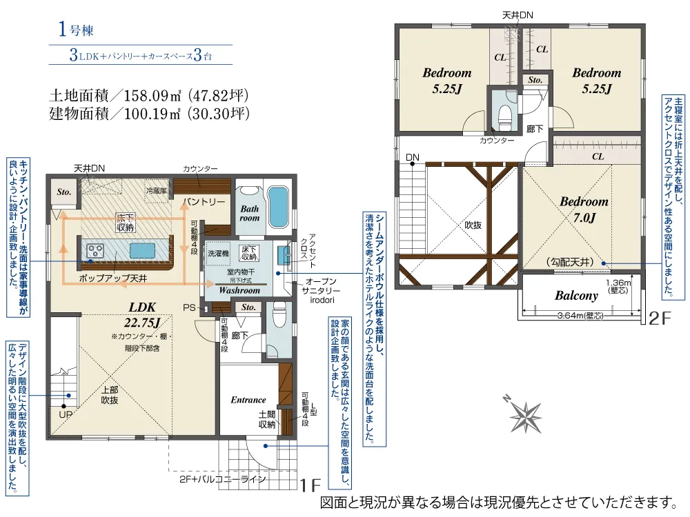 1号棟