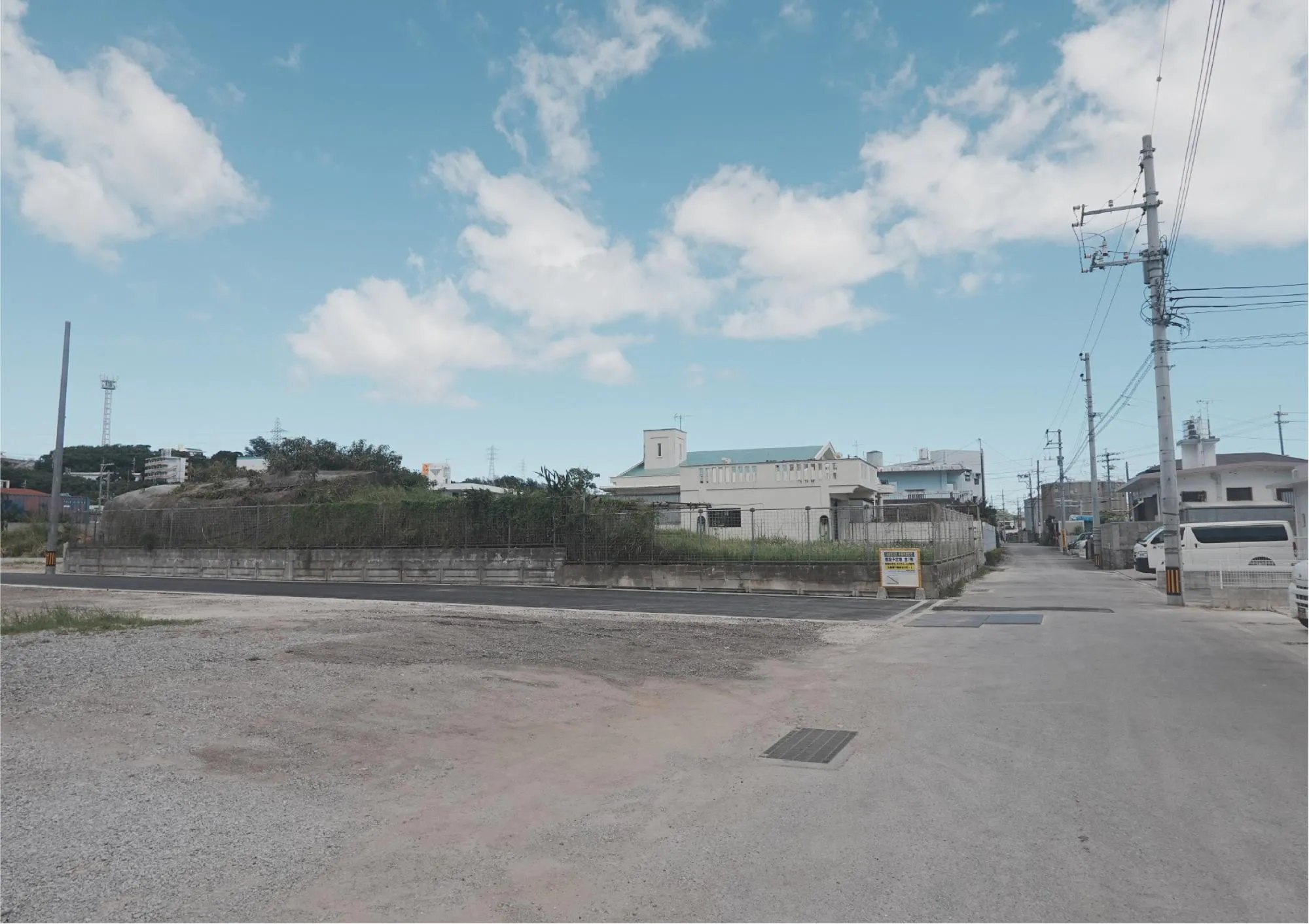 全面道路