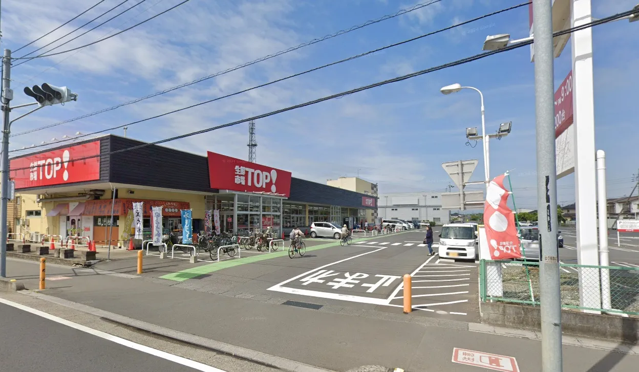 生鮮市場TOP小敷谷店