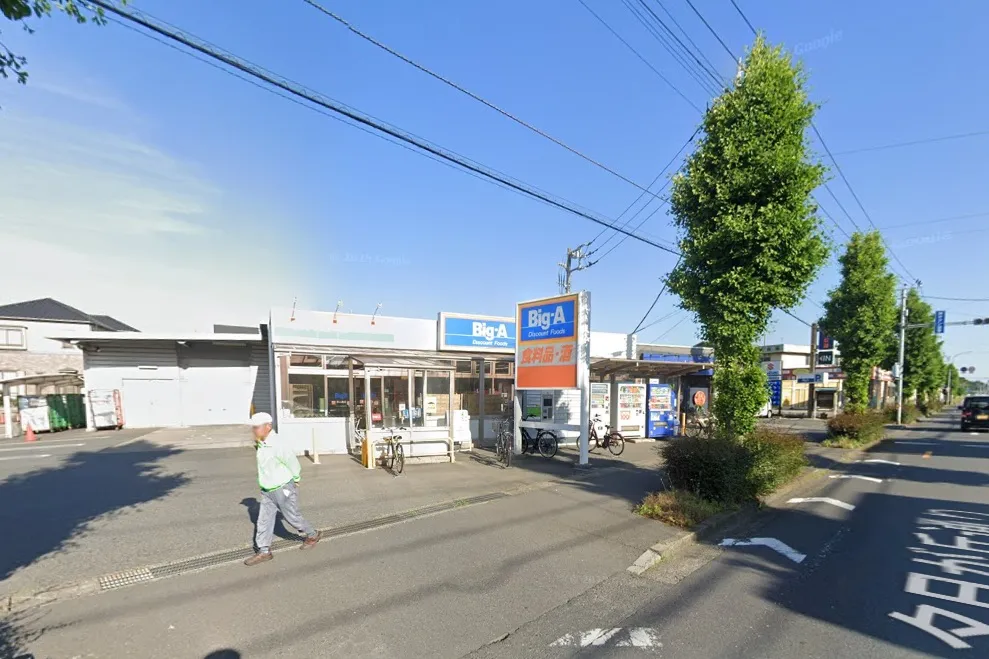 ビッグ・エー西上尾店