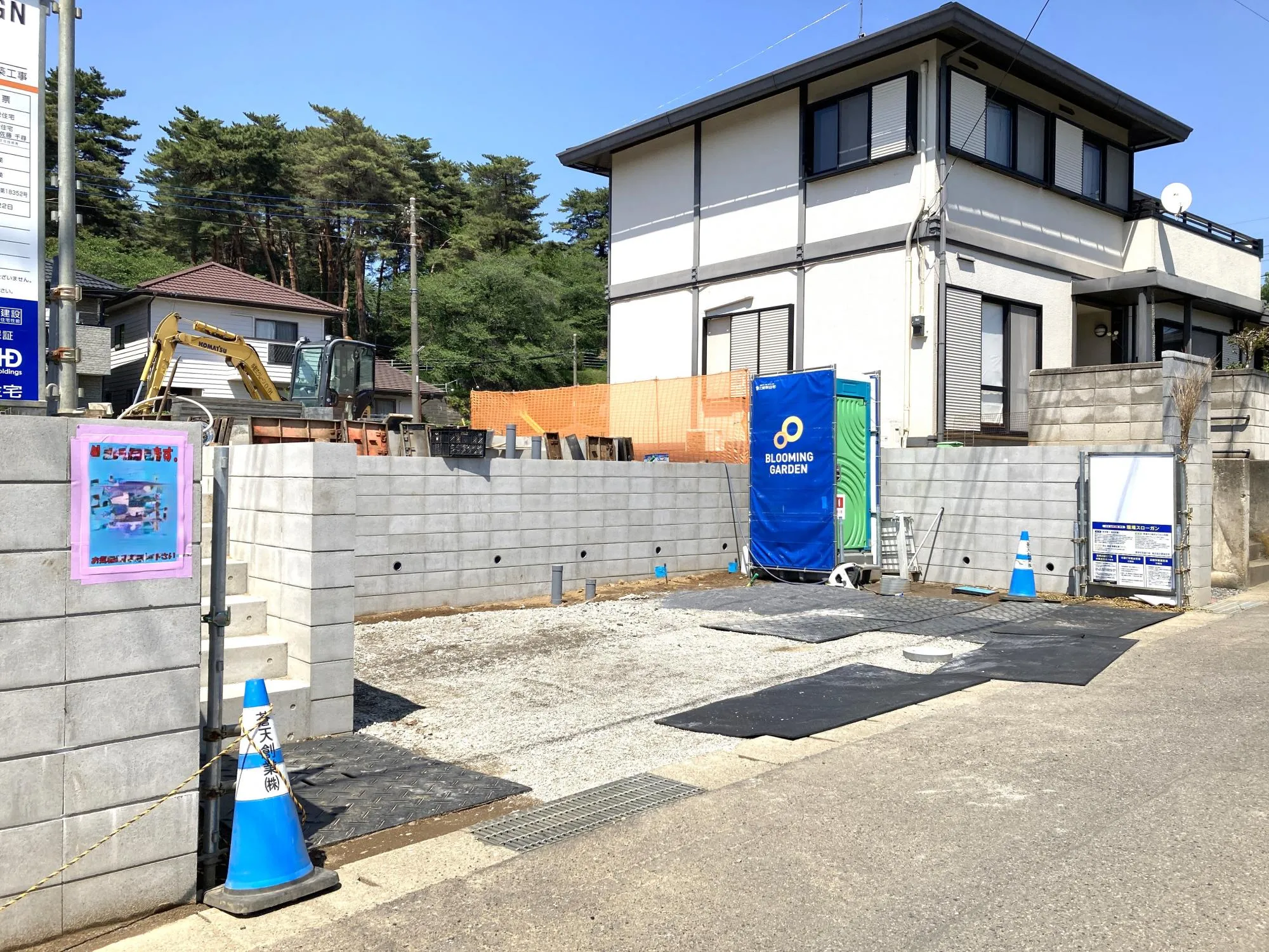 現地(5/2)