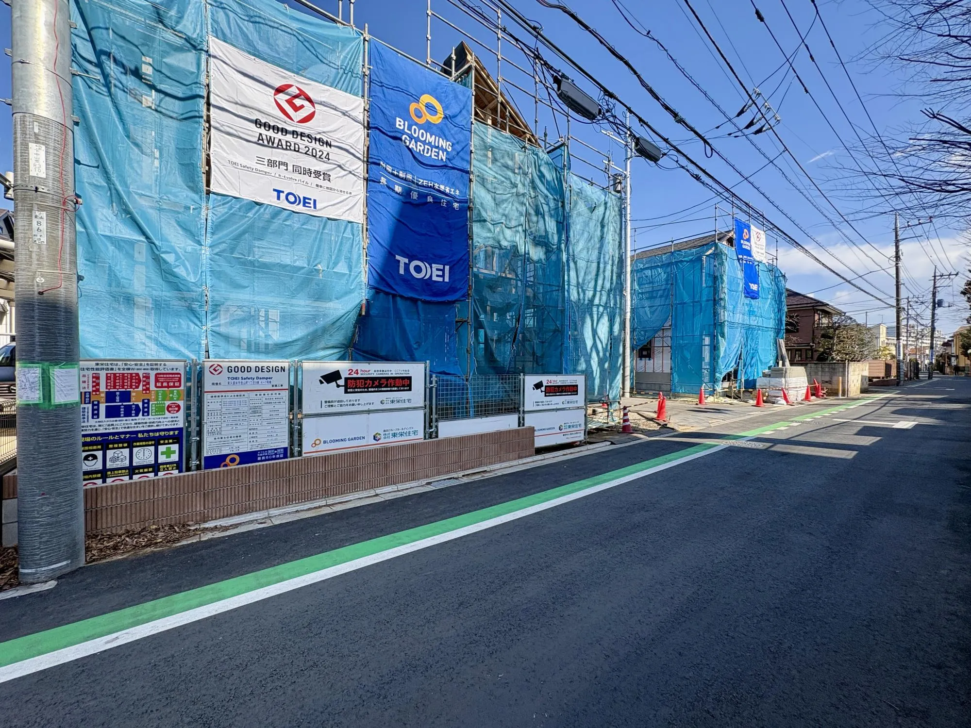 【前面道路を含む現地外観写真】