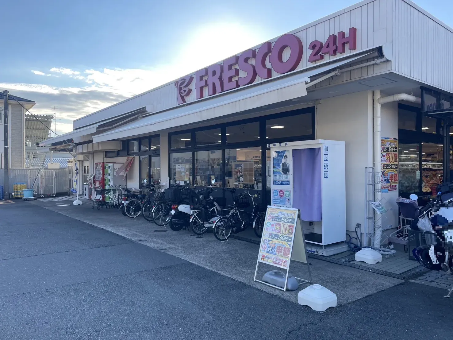 【スーパーフレスコ木幡店】