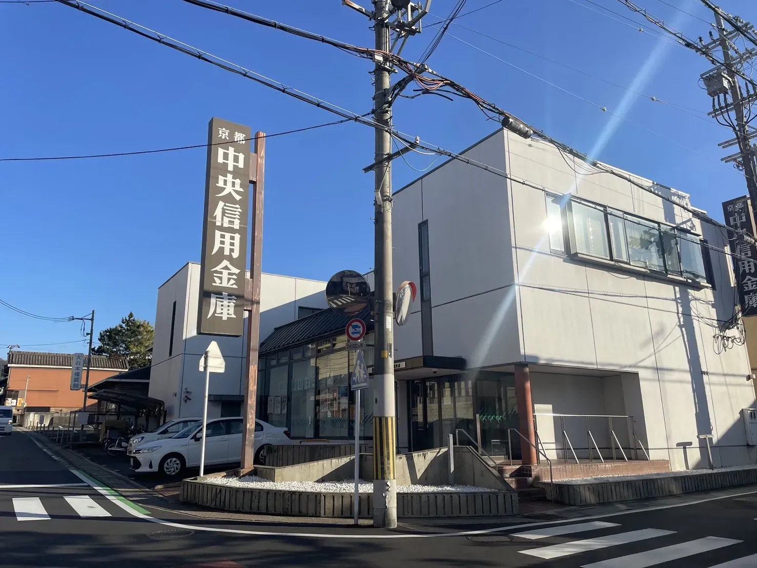 【京都中央信用金庫木幡支店】