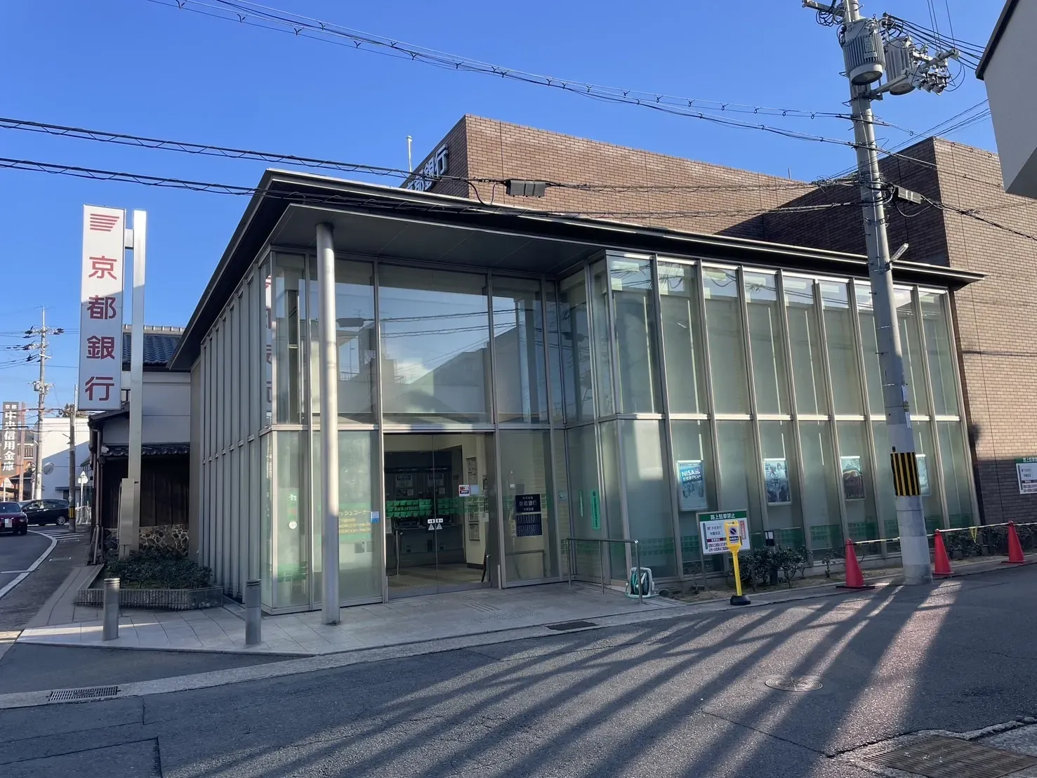 【京都銀行木幡支店】